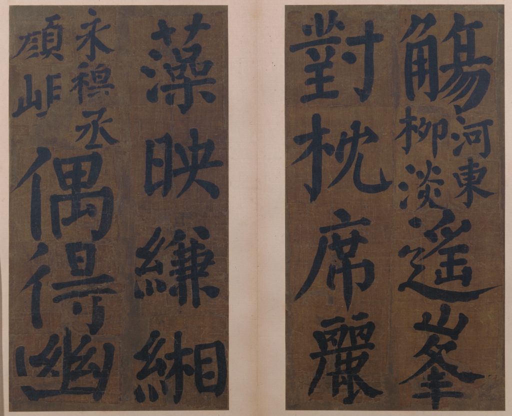 图片[15]-Yan Zhenqing’s regular script Zhushan Hall couplet-China Archive